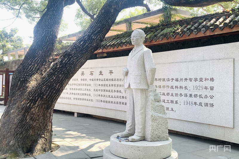 电视剧《沉默的荣耀》热播吴石故居打卡热英烈精神照进现实(图2)