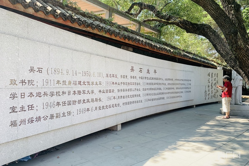 电视剧《沉默的荣耀》热播吴石故居打卡热英烈精神照进现实(图3)