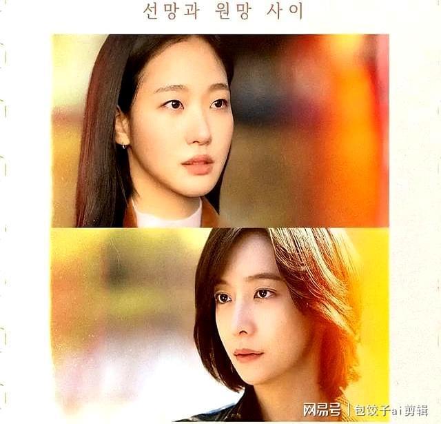 可惜了！韩剧“你和其余的一切”差一点就是韩版“天才女友”！(图2)