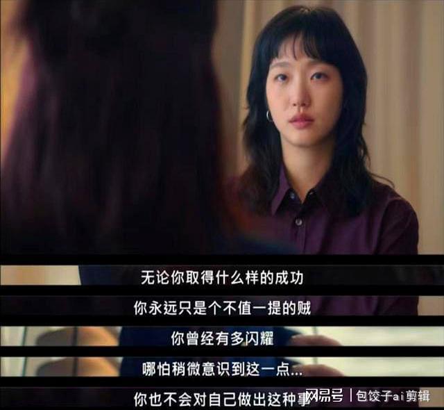 可惜了！韩剧“你和其余的一切”差一点就是韩版“天才女友”！(图7)