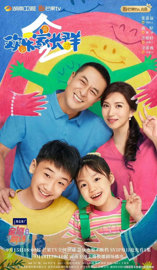 给最近热播的国剧排个名：许我耀眼第3一笑随歌第7第一无争议(图4)