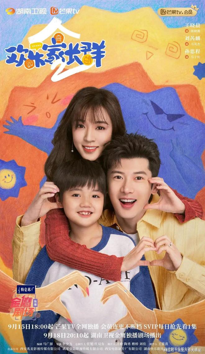 给最近热播的国剧排个名：许我耀眼第3一笑随歌第7第一无争议(图3)