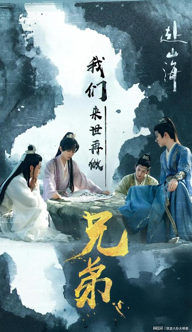 给最近热播的国剧排个名：许我耀眼第3一笑随歌第7第一无争议(图13)