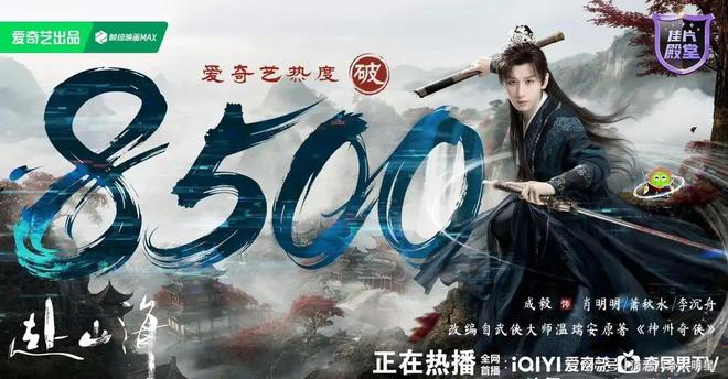 给最近热播的国剧排个名：许我耀眼第3一笑随歌第7第一无争议(图11)