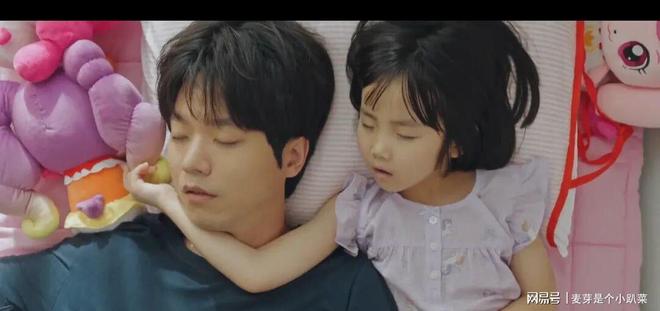 一部轻松有趣韩剧连刷全集看欢喜冤家关系如何逆转