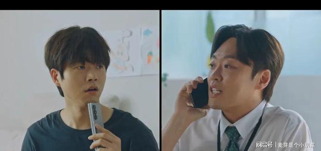 一部轻松有趣韩剧连刷全集看欢喜冤家关系如何逆转(图5)