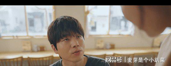 一部轻松有趣韩剧连刷全集看欢喜冤家关系如何逆转(图7)