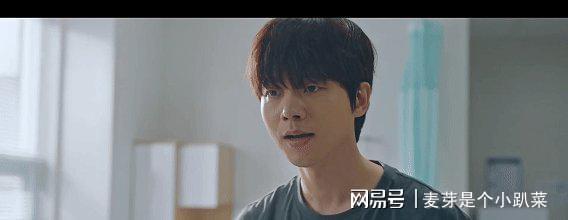 一部轻松有趣韩剧连刷全集看欢喜冤家关系如何逆转(图12)