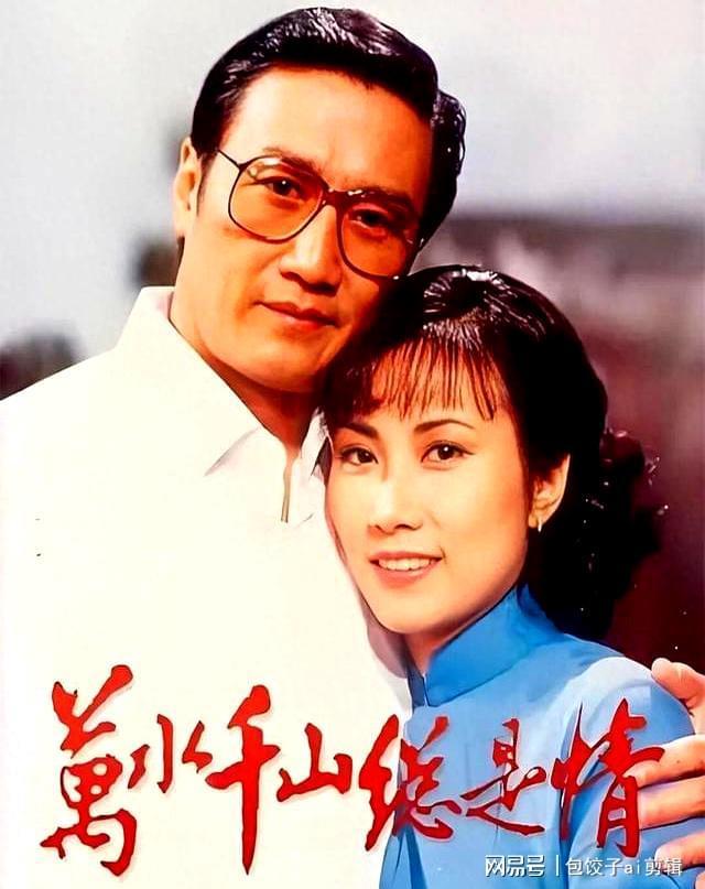 TVB八十年代台庆剧神雕侠侣收视创纪录杨家将明星最多