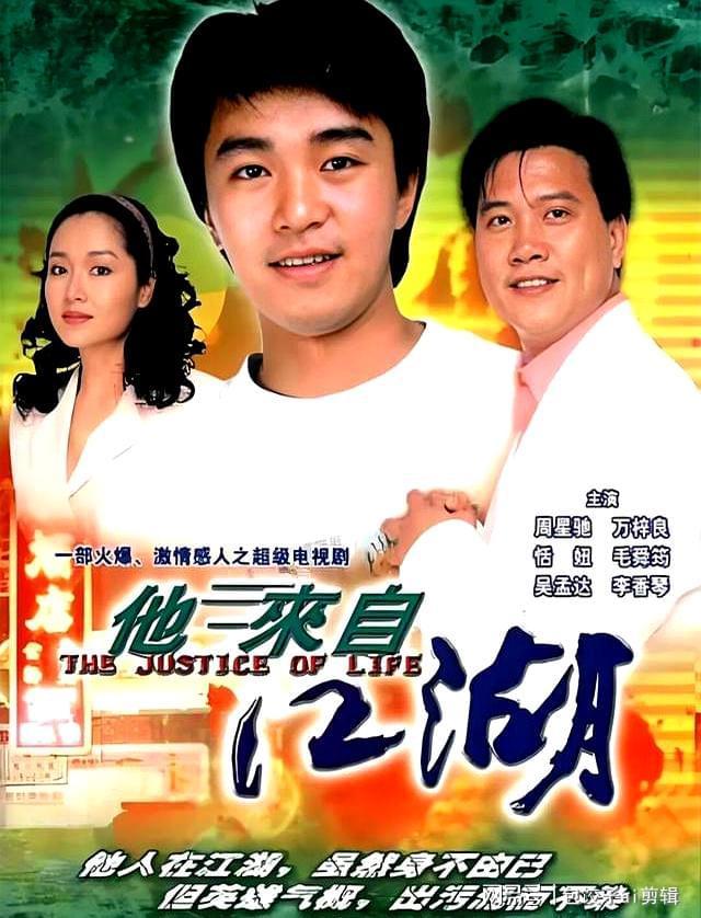 TVB八十年代台庆剧神雕侠侣收视创纪录杨家将明星最多(图8)