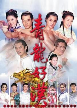 三叉戟电视剧剧情简介三叉戟电视剧剧情介绍