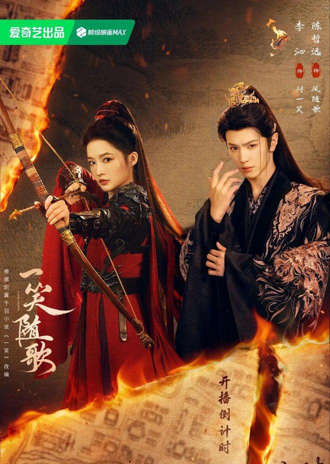 2025当前热播剧TOP6榜单！《沉默的荣耀》收官即登顶热度飙升！(图5)