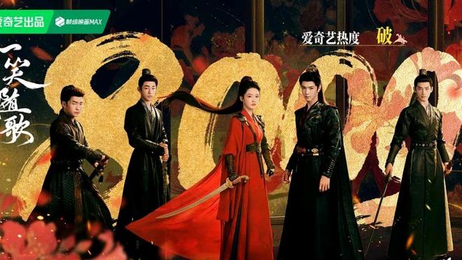 2025当前热播剧TOP6榜单！《沉默的荣耀》收官即登顶热度飙升！(图4)