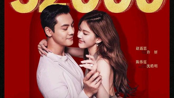 2025当前热播剧TOP6榜单！《沉默的荣耀》收官即登顶热度飙升！(图8)