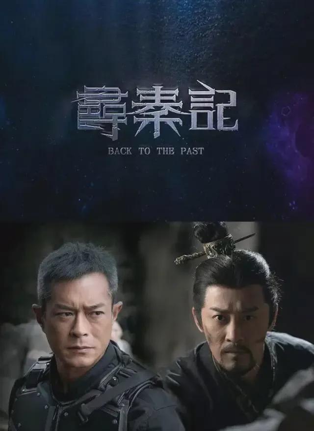 电影版《寻秦记》贺岁档嬴政被学生妹喊“大叔”首映悬念拉满(图6)