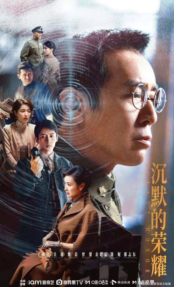 给最近热播的国剧排个名一笑随歌第9许我耀眼第3第一杀疯了(图3)