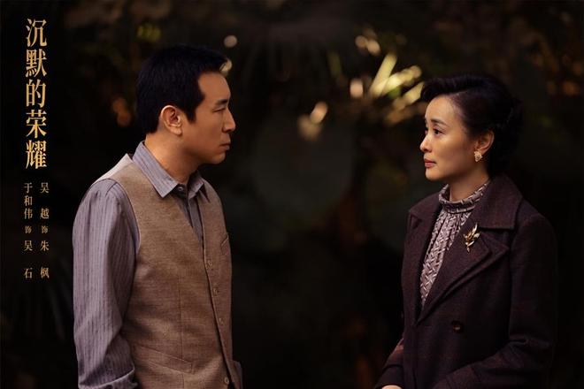 新民艺评｜朱光：这人生啊该怎么选——谈电视剧《沉默的荣耀(图2)