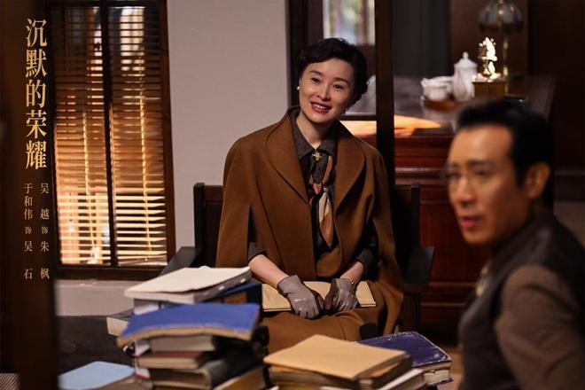 新民艺评｜朱光：这人生啊该怎么选——谈电视剧《沉默的荣耀(图5)