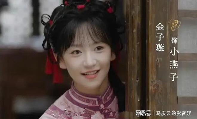 《还珠》将播胡连馨主演还珠格格穿书设定一代人追剧狂欢(图3)