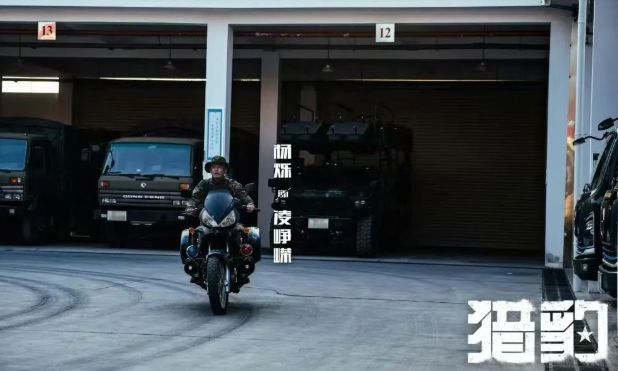 湖南卫视开播！30集武警题材军旅剧来袭杨烁史彭元领衔主演(图6)