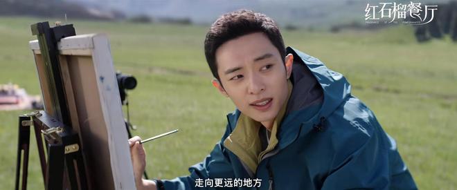 CCTV1新剧《红石榴餐厅》首播连看2集我要说：央视这回又押对了(图9)