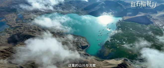 CCTV1新剧《红石榴餐厅》首播连看2集我要说：央视这回又押对了(图30)