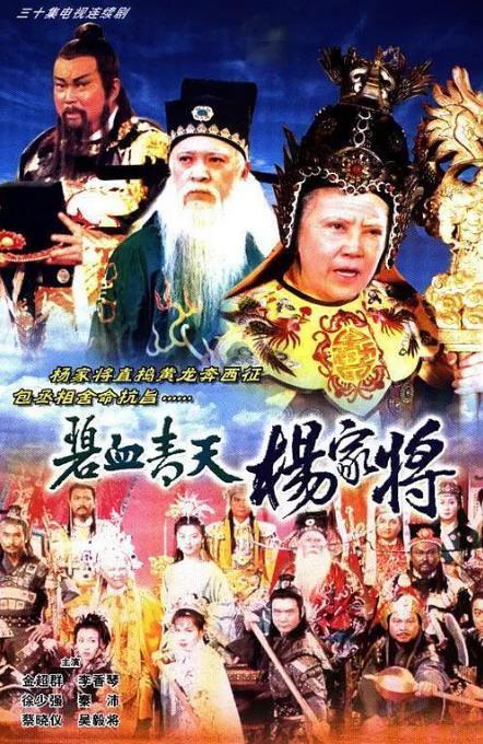 当年足以碾压TVB的10大亚视剧最后一部当年可称为万人空巷(图2)