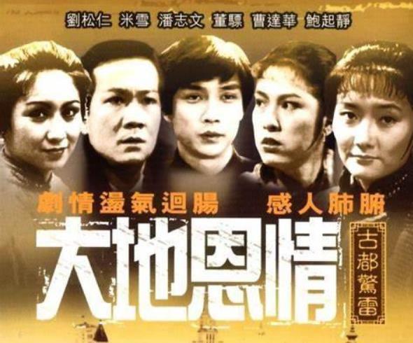 当年足以碾压TVB的10大亚视剧最后一部当年可称为万人空巷(图3)