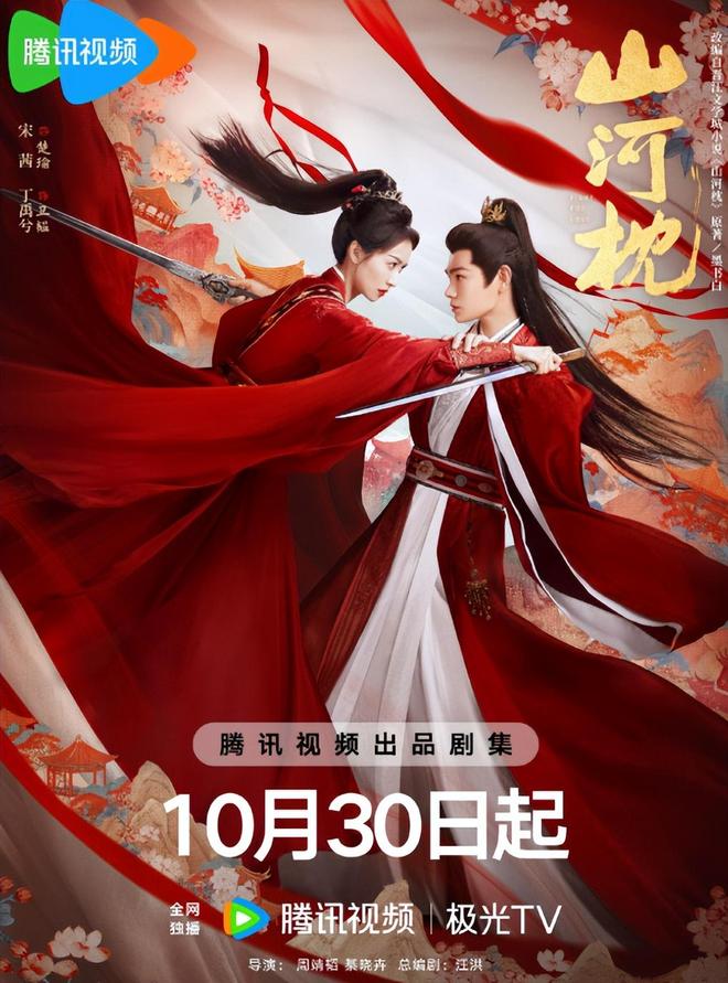 《沉默的荣耀》大结局后4部重磅大剧接档都是精品大剧(图18)