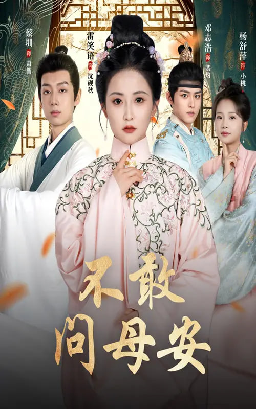 电视剧收视率排行榜《扫毒风暴》跌至第三第一收视高达2107%