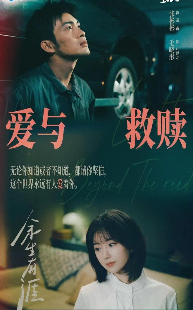 才播4集卫视收视率第一！东方卫视这部涉案剧又是2025黑马