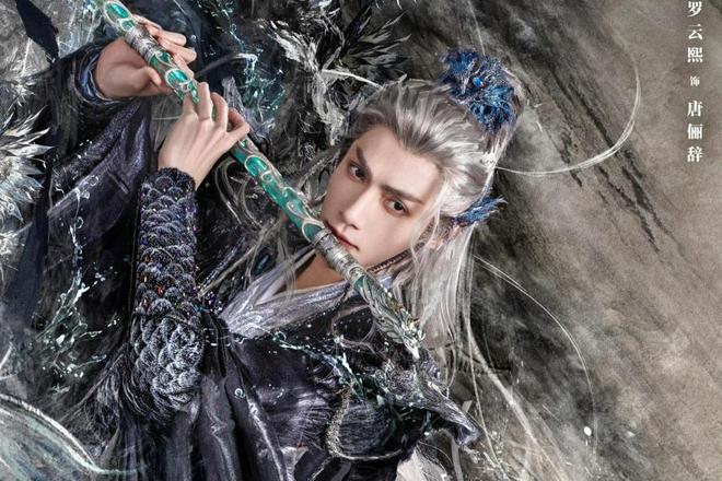 今晚开播！又一40集古装大剧来袭演员阵容不错值得期待！(图4)