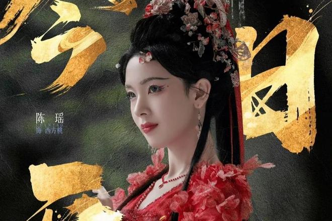 今晚开播！又一40集古装大剧来袭演员阵容不错值得期待！(图8)