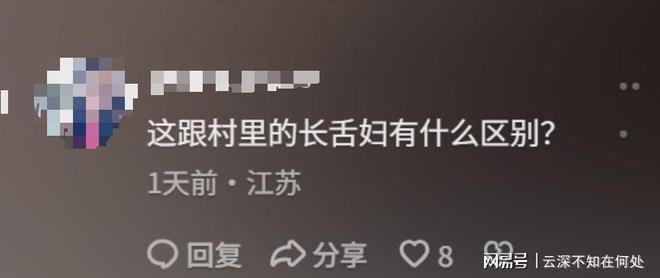 偷鸡不成蚀把米本想借机爆料大S秘密不料自己先被扒个底朝天(图17)