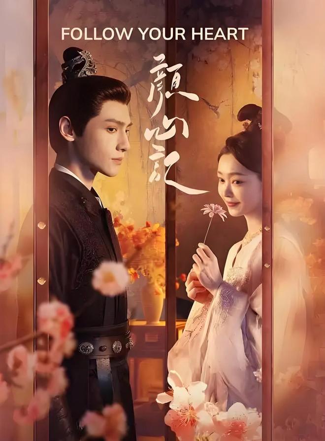 追《水龙吟》不过瘾？罗云熙主演10部电视剧大盘点！喜欢收藏！(图3)