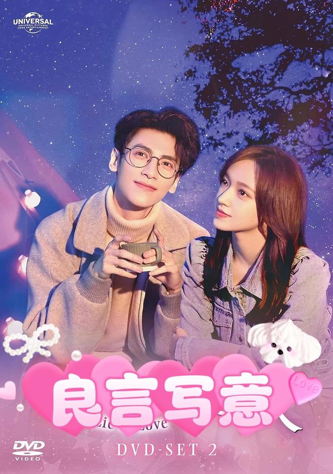 追《水龙吟》不过瘾？罗云熙主演10部电视剧大盘点！喜欢收藏！(图7)