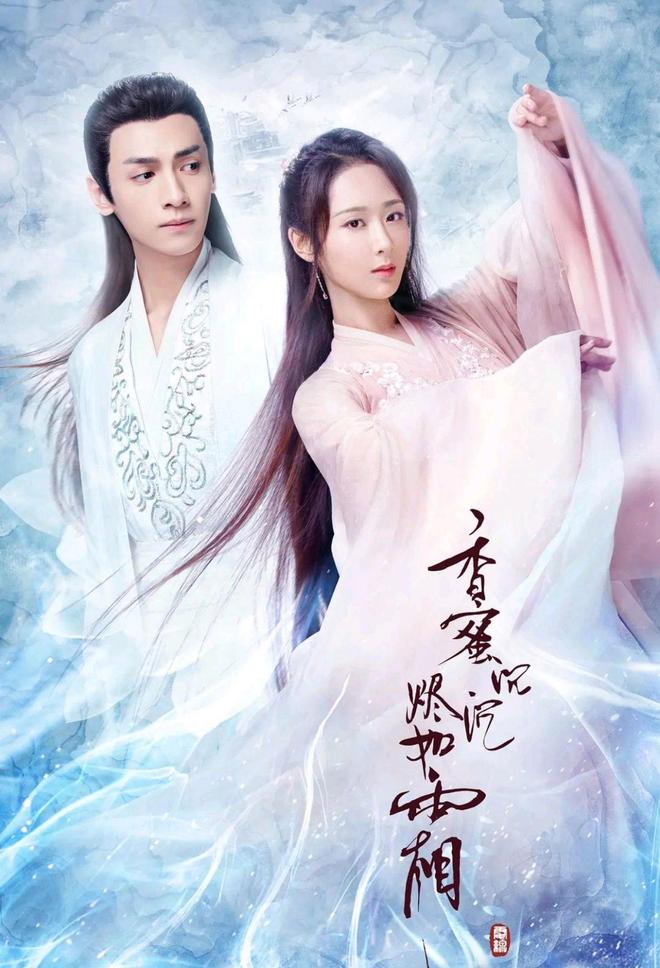 追《水龙吟》不过瘾？罗云熙主演10部电视剧大盘点！喜欢收藏！(图11)