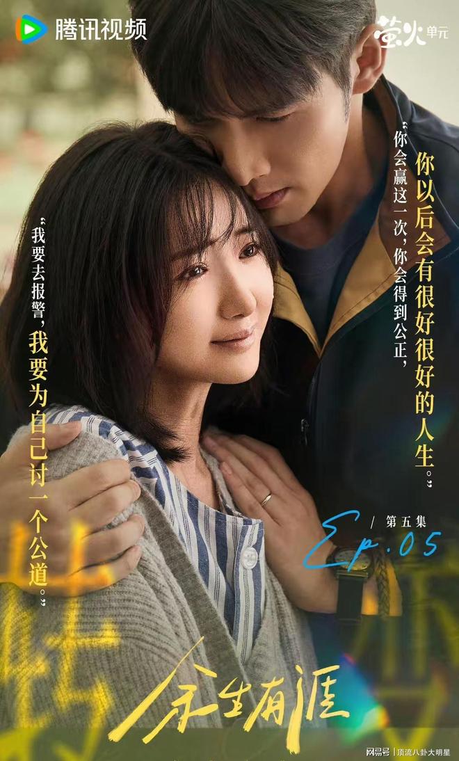 给最近热播的剧排个名一笑随歌第3、命悬一生第7、第一没争议！(图2)