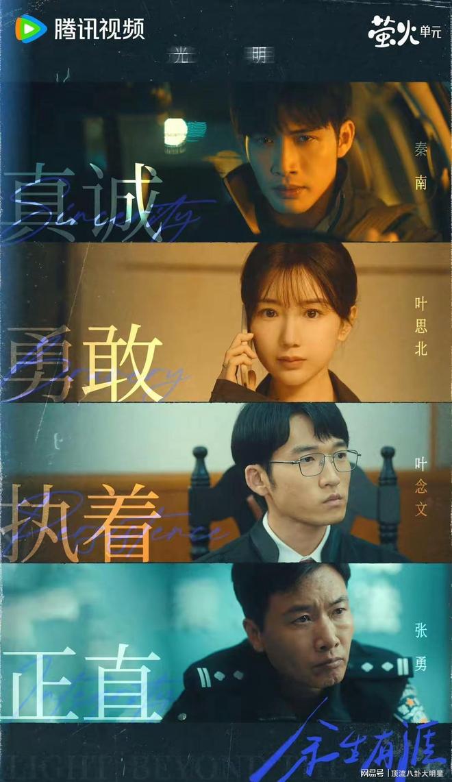 给最近热播的剧排个名一笑随歌第3、命悬一生第7、第一没争议！(图4)