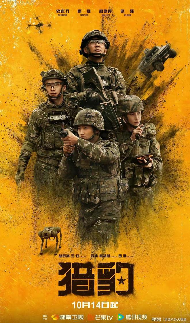 给最近热播的剧排个名一笑随歌第3、命悬一生第7、第一没争议！(图8)