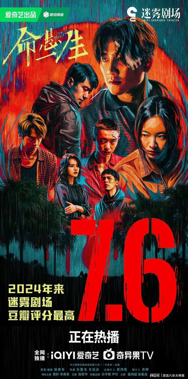 给最近热播的剧排个名一笑随歌第3、命悬一生第7、第一没争议！(图11)