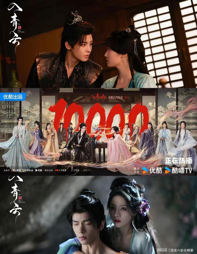 给最近热播的剧排个名一笑随歌第3、命悬一生第7、第一没争议！(图20)