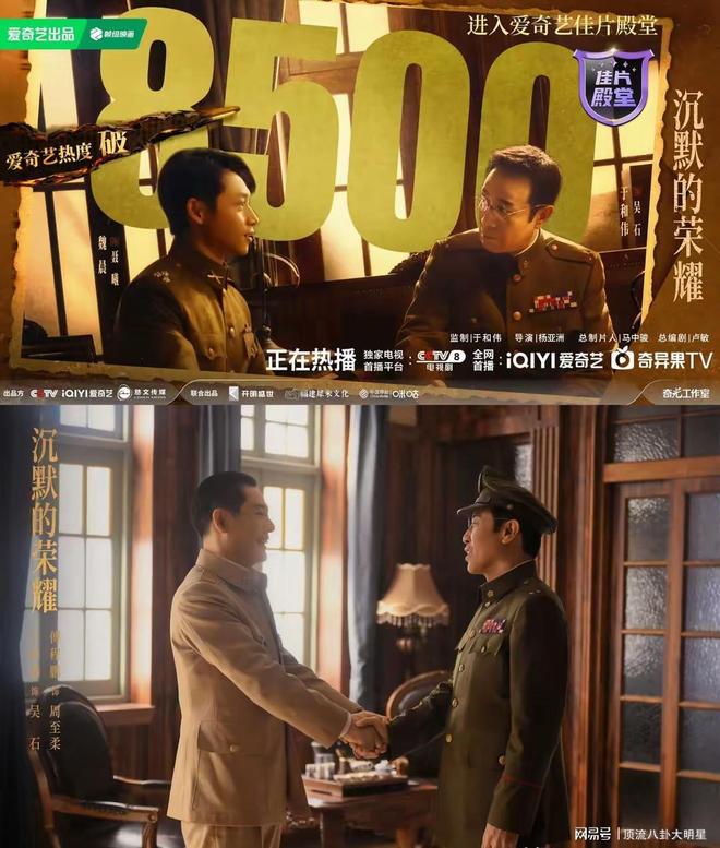 给最近热播的剧排个名一笑随歌第3、命悬一生第7、第一没争议！(图18)