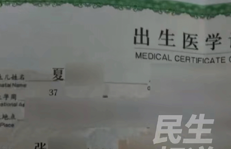 这剧情比电视剧还抓马！恋爱1个月喜当爹发现竟是别人娃