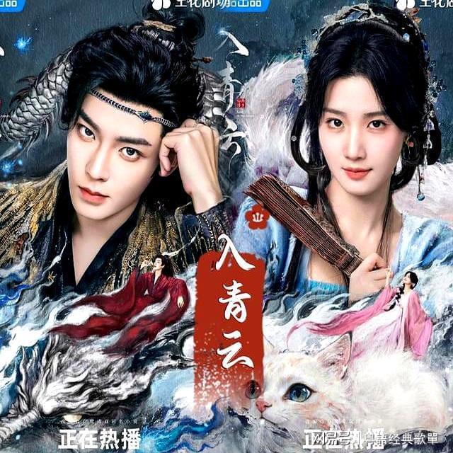 2025当前热播剧排行榜《暗河传》第3《天地剑心》市占率11%霸榜一(图6)