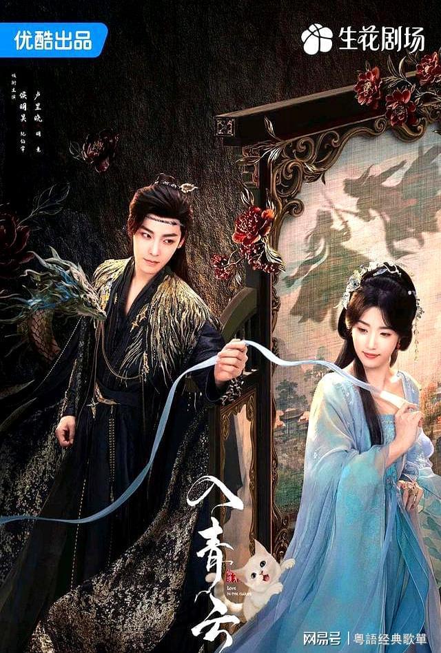 2025当前热播剧排行榜《暗河传》第3《天地剑心》市占率11%霸榜一(图5)