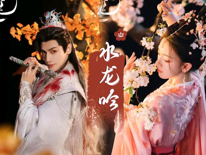 2025当前热播电视剧TOP6《暗河传》第4《天地剑心》居榜首！(图5)