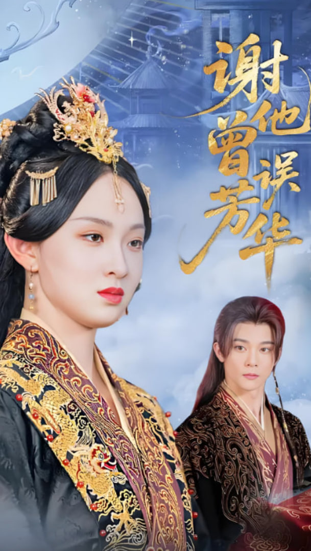 电视剧《风禾尽起张居正》官宣！