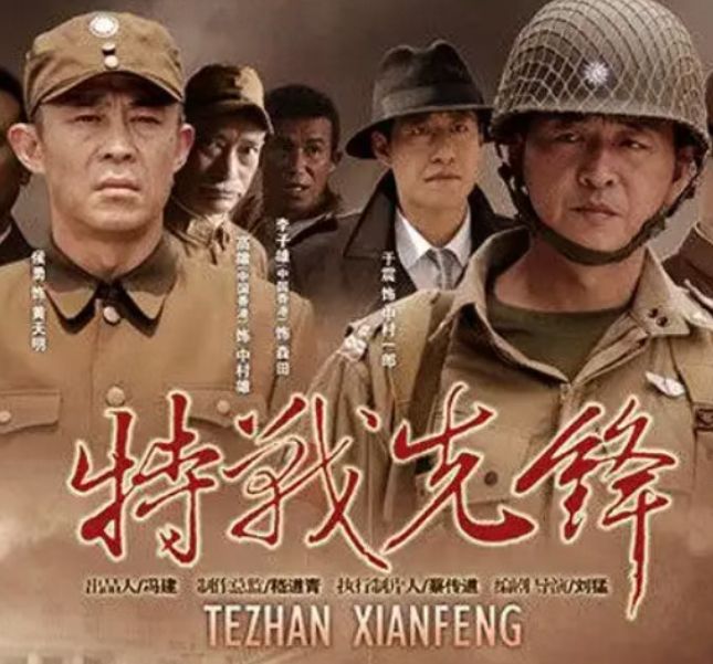 五大卫视上星！31集谍战大剧来袭侯勇、郭广平、于和伟领衔主演