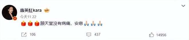 罕见！央视发文悼念老戏骨许绍雄原来这才是真实的他(图5)